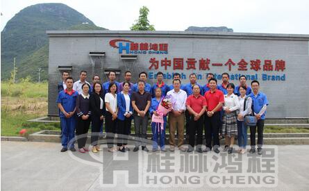 桂林鴻程為鄧水英同志舉行退休職工歡送會,祝其晚年安康! 桂林鴻程為鄧水英同志舉行退休職工歡送會,祝其晚年安康!