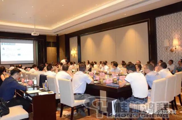 秦巴非金屬產(chǎn)業(yè)集群重點(diǎn)招商項(xiàng)目會(huì)議現(xiàn)場(chǎng) 秦巴非金屬產(chǎn)業(yè)集群重點(diǎn)招商項(xiàng)目會(huì)議現(xiàn)場(chǎng)