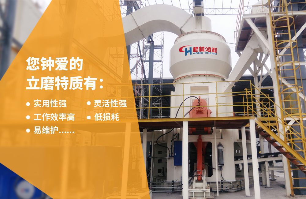 關于立磨，請看專業講解，建議收藏！