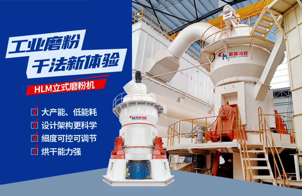 關于立磨，請看專業講解，建議收藏！