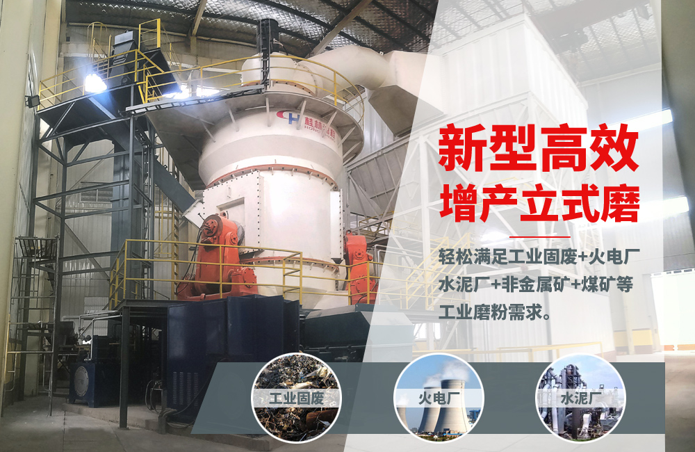 關于立磨，請看專業講解，建議收藏！