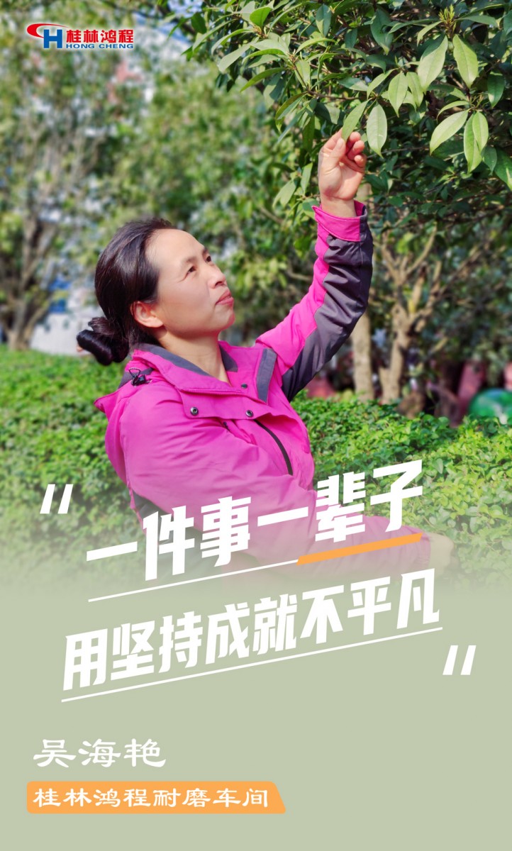 【3.8女神節】她們脫下工裝，驚艷了時光……