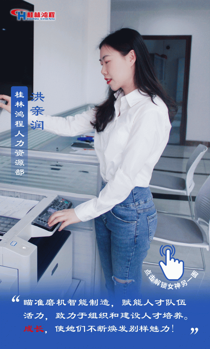 【3.8女神節】她們脫下工裝，驚艷了時光……